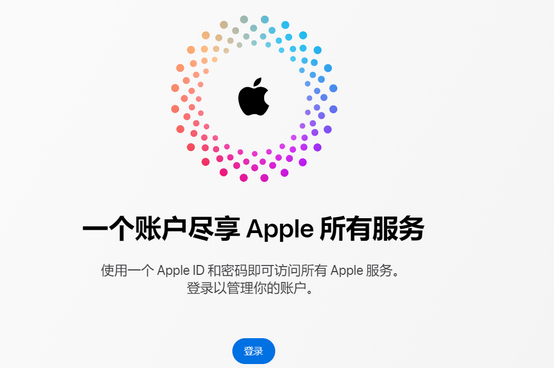 冷水滩iPhone维修中心分享iPhone下载应用时重复提示输入账户密码怎么办 