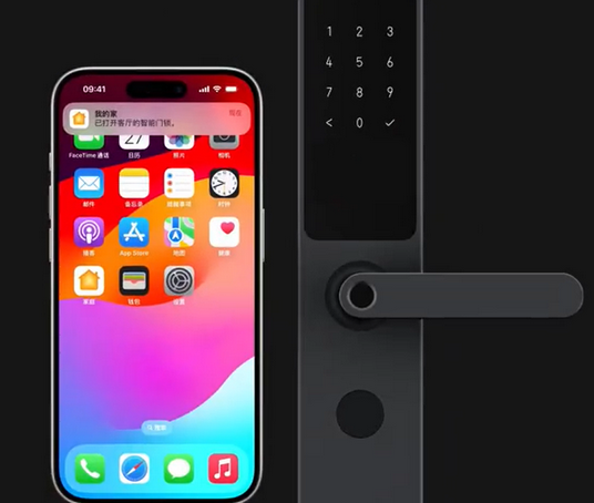 冷水滩iPhone维修站分享在iPhone上使用家庭钥匙开启智能门锁 