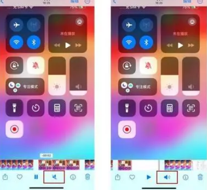 冷水滩苹果15维修网点分享iPhone15录屏没有声音怎么办 