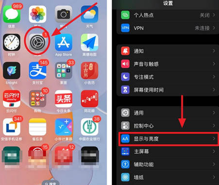 冷水滩苹果15换屏服务分享iPhone15屏幕常亮怎么办 