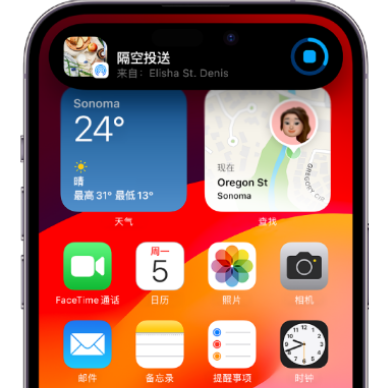 冷水滩apple维修服务分享两台iPhone靠近即可共享照片和视频