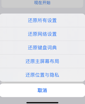 冷水滩apple服务站点分享iPhone上个人热点丢失了怎么办