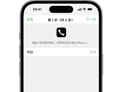 冷水滩apple维修店分享如何通过iCloud网页查找iPhone位置