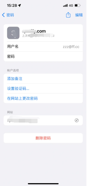 冷水滩苹果14服务点分享iPhone14忘记APP密码快速找回方法 