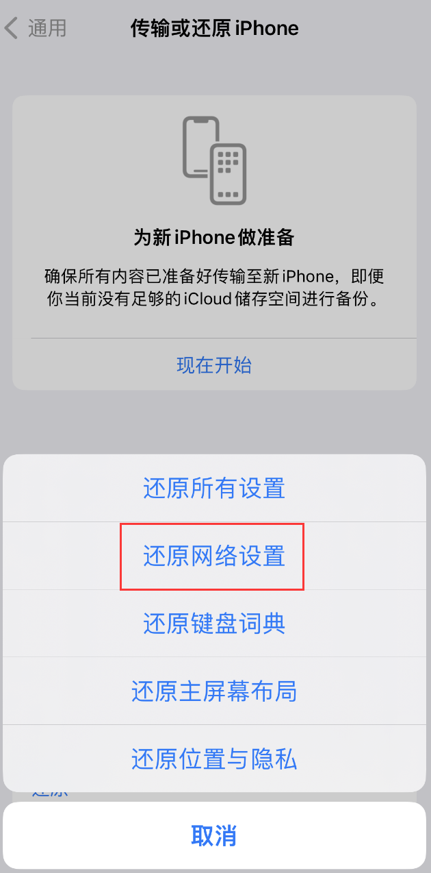 冷水滩苹果手机维修分享：iPhone 提示 “SIM 卡故障”应如何解决？ 