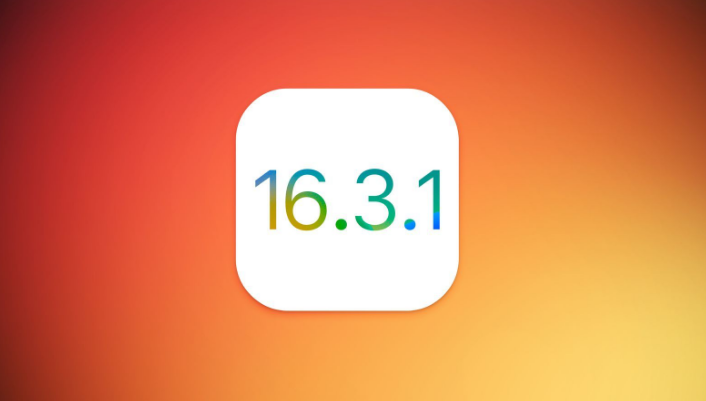 冷水滩苹果维修网点分享iOS 16.3.1更新内容汇总 