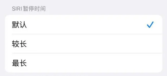 冷水滩苹果维修分享iOS 16上隐藏的Siri的四种新用法 