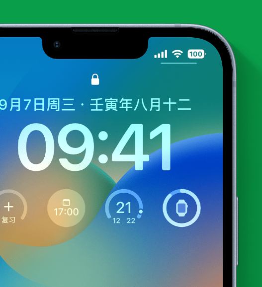 冷水滩苹果手机维修分享官方推荐体验这些 iOS 16 新功能 