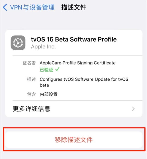 冷水滩苹果手机维修分享iOS 15.7.1 正式版适合养老吗 