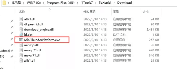 冷水滩苹果手机维修分享虚拟定位弹窗提示”下载组件失败，请重试！“解决办法 