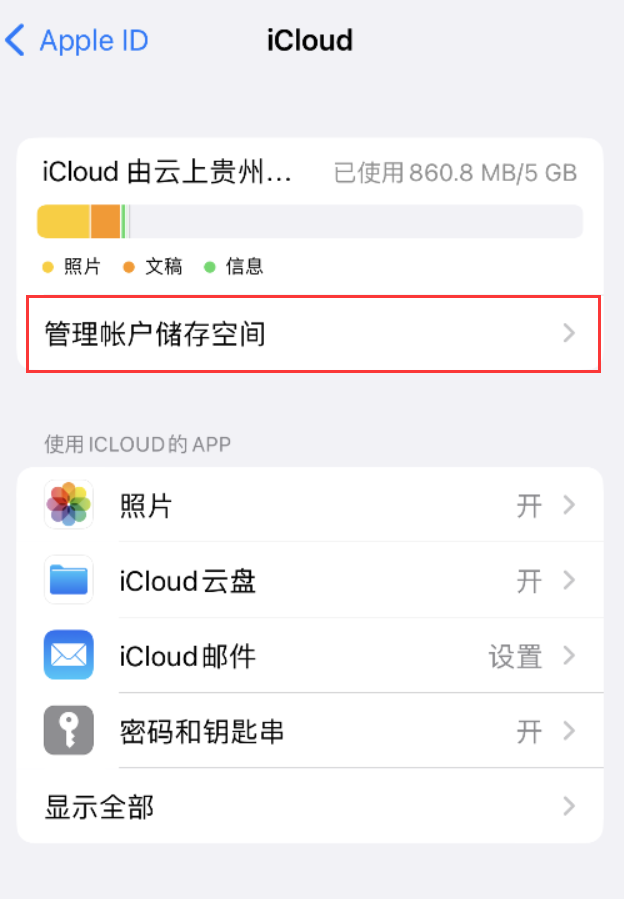 冷水滩苹果手机维修分享iPhone 用户福利 