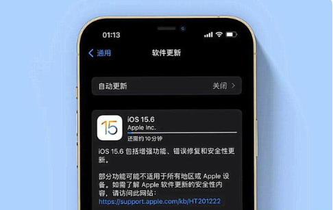 冷水滩苹果手机维修分享iOS 15.6续航怎么样 