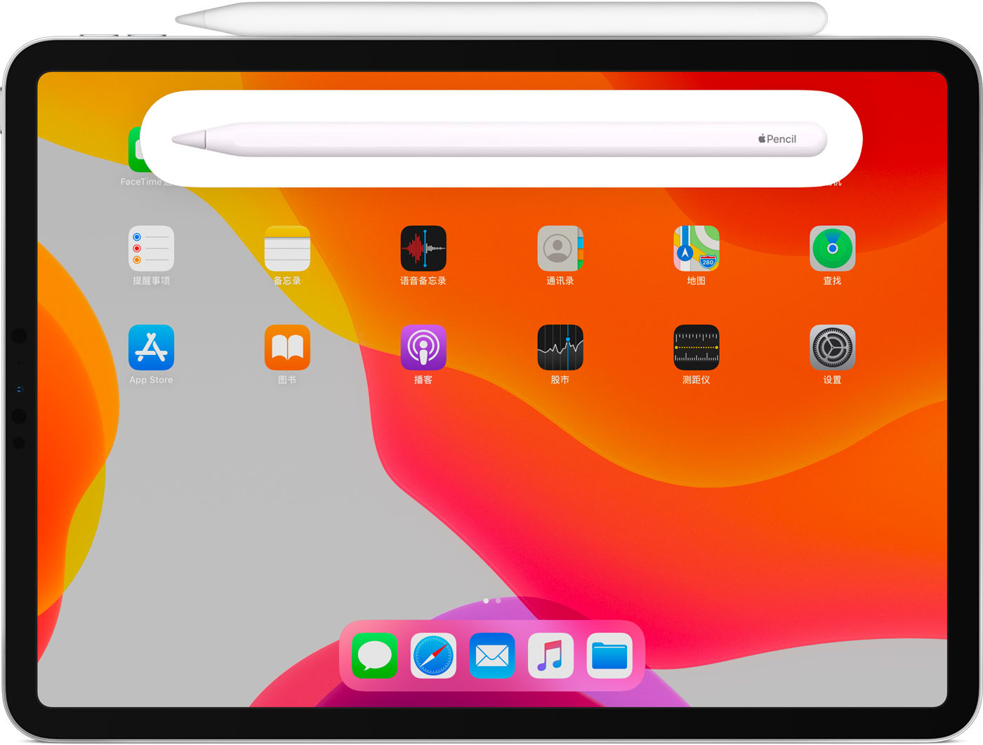 冷水滩苹果手机维修分享iPad Pro 如何与 Apple Pencil 配对连接 